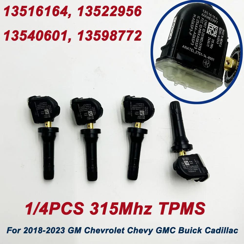 2018-2023 GM  GMC  ĳ 13516164 13598772 13598771 13540601 315MHz TPMS Ÿ̾ з , 1/4 